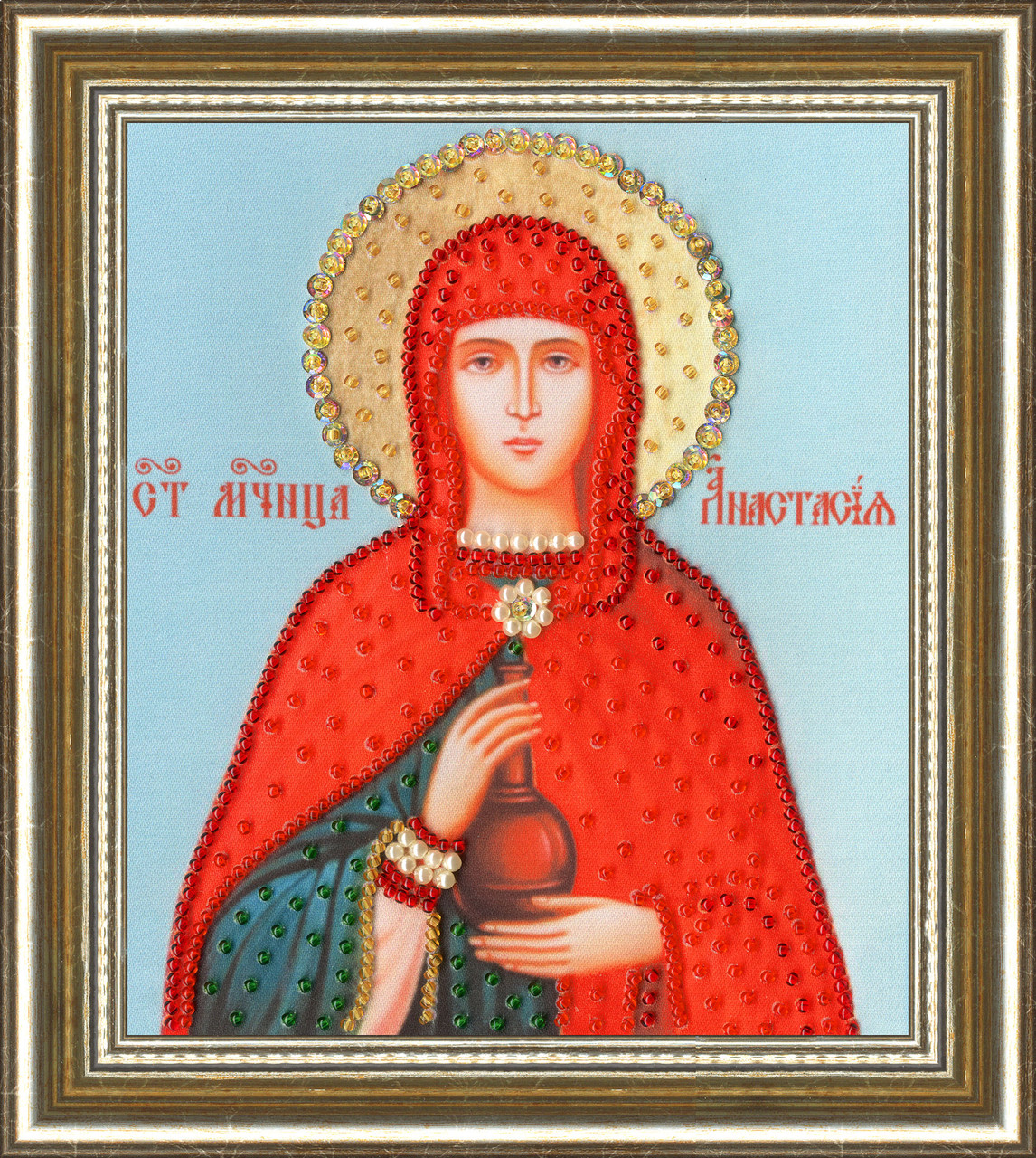 Набор для вышивания бисером "Икона Святой Великомученицы Анастасии Узорешительницы".