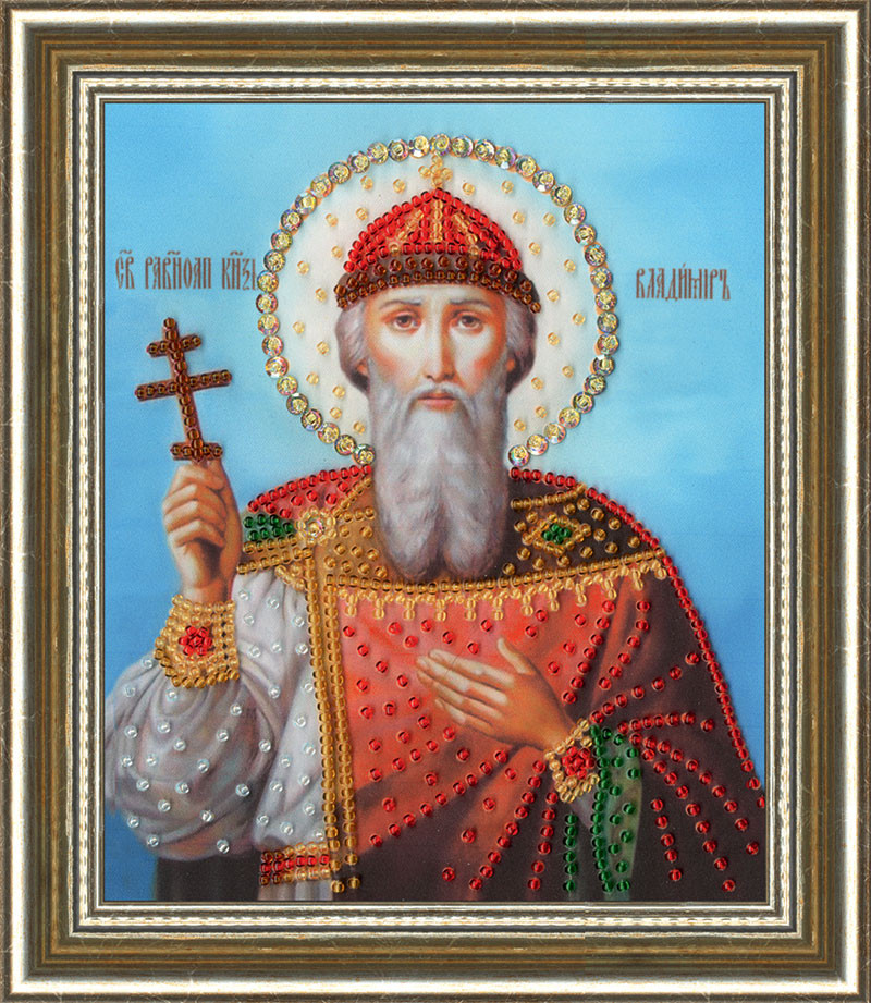 Набор для вышивания бисером "Икона Святого Равноапостального Князя Владимира". - фото 1 - id-p53797230