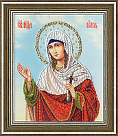 Набор для вышивания бисером "Икона Святой Мученицы Юлии".