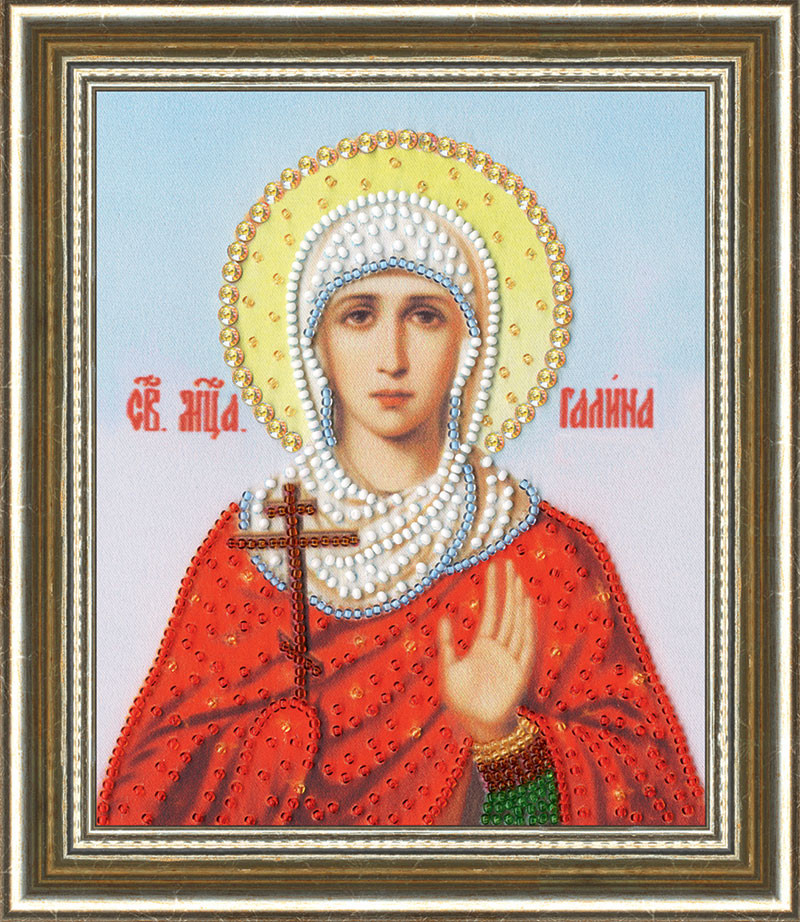 Набор для вышивания бисером "Икона Святой Мученицы Галины".