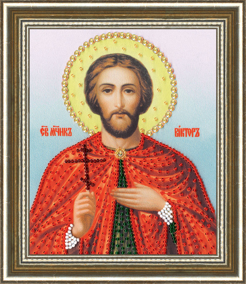 Набор для вышивания бисером "Икона Святого Мученика Виктора". - фото 1 - id-p53798955