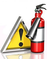 Инструкция по пожарной безопасности. Разработка пакета документов по пожарной безопасности