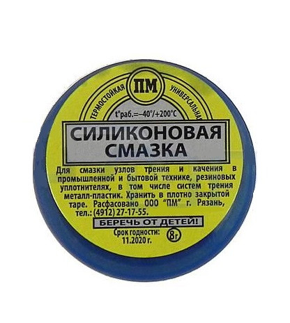 Смазка силиконовая Банка, 8 г