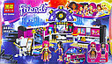 Конструктор 10404 Bela Friends Поп звезда: Гримерная 282 дет. аналог Лего (LEGO) Френдс 41104, фото 3