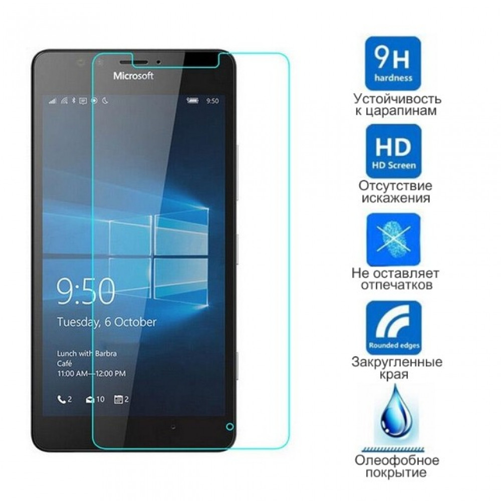 Защитное стекло Glass для Microsoft Lumia 950