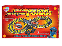 Автотрек "Параллельные гонки" Joy Toy