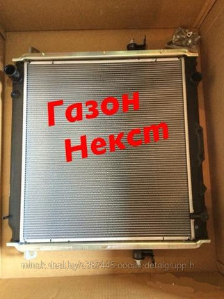 Радиатор ГАЗон Next с охладителем в сборе (ОАО ГАЗ) C41R13.1301005-10, фото 2