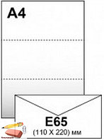 Конверт Е65, DL, 110х220 мм.