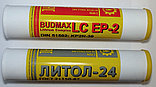 Комплексная литиевая смазка BUDMAX LC EP-2 0,4кг в тубах, фото 2