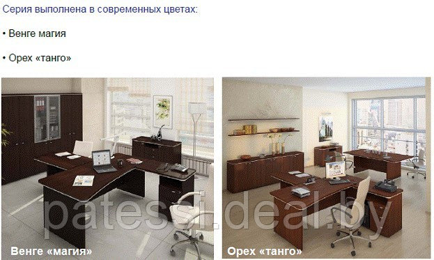 Боковые декоративные стенки 427х38х774 СФ-109215 - фото 7 - id-p54028620