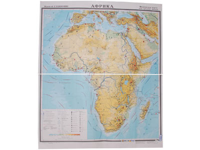 Учебная карта "Африка"(физическая) (матовое, 2-стороннее лам.) - фото 1 - id-p54078848
