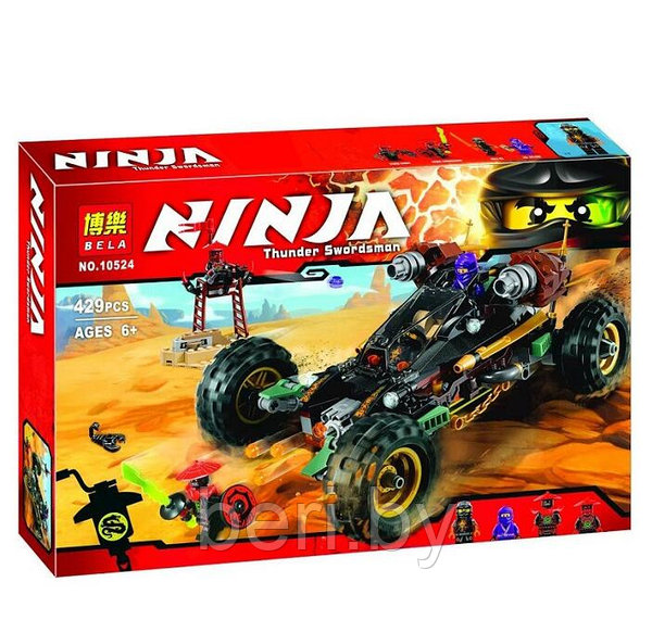 Lego ninjago 70589 hotsell