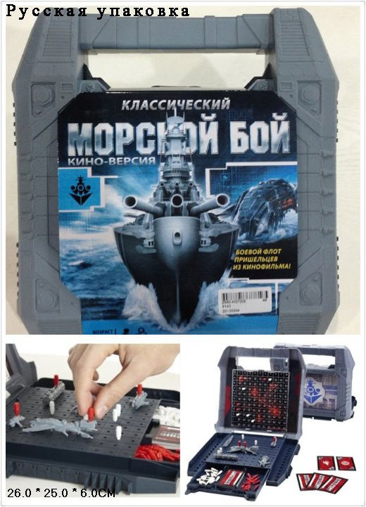 Настольная игра "Морской Бой" в чемоданчике 6143