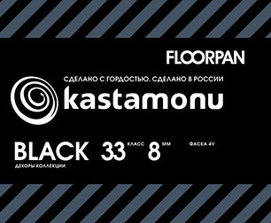 Black 4V 8мм, 33/AC5