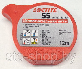Loctite 55 Герметизирующая нить PTFE 12м - фото 1 - id-p54227028