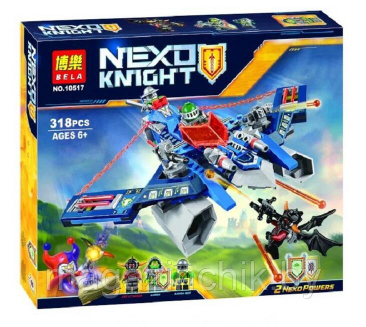 Конструктор Nexo Knights Нексо Рыцари 10517 Аэро-арбалет Аарона 318 дет., аналог LEGO 70320