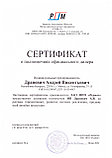 Неодимовый магнит D55x25 N45 "Редмаг" Россия, фото 2