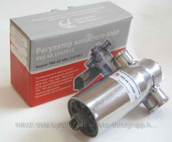 Регулятор холостого хода дв. ЗМЗ-406; ГАЗ-3110, ГАЗ-3302; 40-1147051, , фото 2