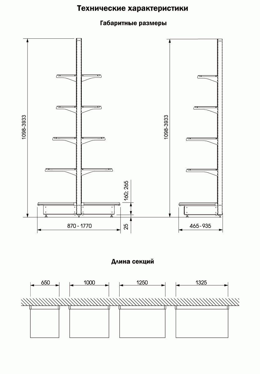 Стеллаж Микрон островной 1413*1325 серии В3 - фото 3 - id-p54334065