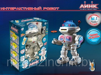 Интерактивный робот " Линк" на ИК управлении Joy Toy 9366