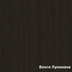 Стол книга орех тёмный, фото 2