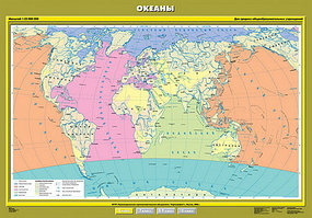Учебн. карта "Океаны" 100х140