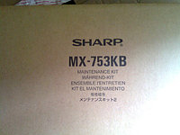 Сервисный набор SHARP MX-753KB