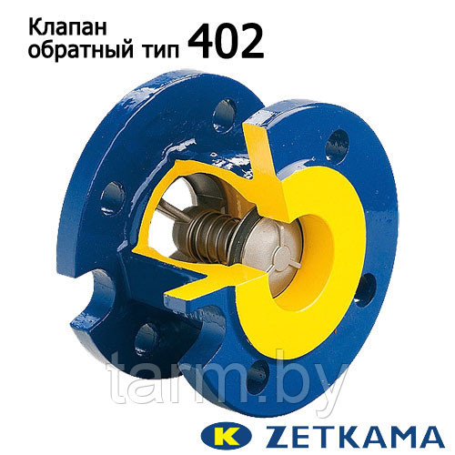 Клапан обратный Zetkama 402 Dn 100