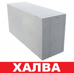 Блоки газосиликатные 625*300*250-2,5-500