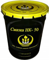 Смазка НК-50, ведро 17 кг