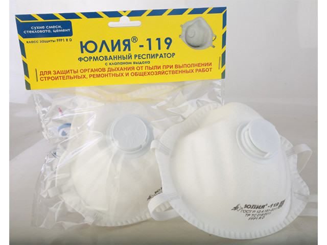 Респиратор РК Юлия-119 FFP1 (до 4 ПДК) с клапаном выдоха (розничная упаковка) (формованный, защита от пыли) - фото 1 - id-p54400373