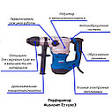 Перфоратор ФИОЛЕНТ П7-1500 Э в чемодане (1500 Вт, 8 Дж, 3 реж., патрон SDS-plus) в Гомеле, фото 2