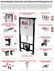 Alcaplast AM101/850 Sadromodul Скрытая система инсталляции для сухой установки, фото 4