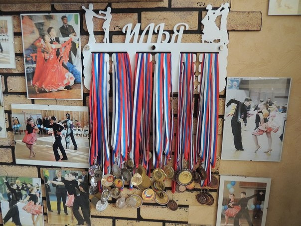 Медальница спортивная "Танцы" - фото 2 - id-p54476032