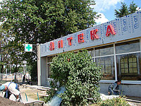 В работе оформление фасада "Аптеки"