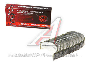 Коренные вкладыши 24-1000102-51 (63,00) 1.0 ЗМЗ-«Дайдо Металл Русь», фото 2