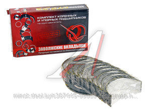 Коренные вкладыши ГАЗ-53 и упор. подшип. 53-1000102-32 (69,50) 0.5 ЗМЗ-Дайдо Металл Русь, фото 2
