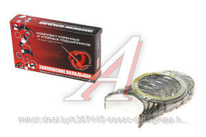 Коренные вкладыши ГАЗ-53 и упор. подшип. 53-1000102-52 (69,00) 1.0 ЗМЗ-Дайдо Металл Русь, фото 2