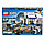 Конструктор Лего 60139 Мобильный командный центр Lego City, фото 8