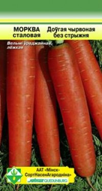 Морковь столовая Длинная красная без стержня - фото 1 - id-p54543715