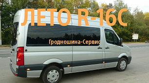 ШИНЫ R16С летние