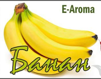 Ароматизатор - Банан