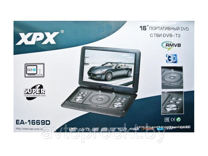 Портативный DVD XPX EA-1669D Цифровой ТВ тюнер - фото 2 - id-p54685952