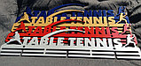 Медальница спортивная "Теннис", фото 5