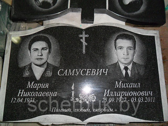Двойной памятник в минске