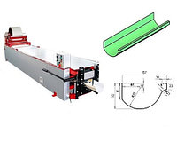 Машина для желобов RSM REO