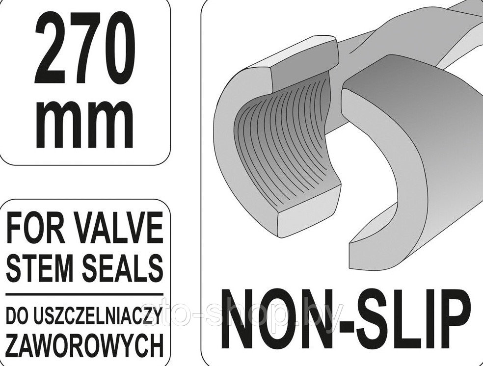 Щипцы для замены маслосъемных колпачков 270мм Yato YT-0648 - фото 2 - id-p54721436