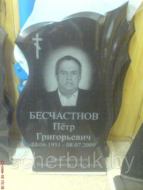 Памятники Минск, нанесение портрета на гранит, портрет на памятник - фото 4 - id-p601628