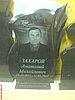 Памятники Минск, нанесение портрета на гранит, портрет на памятник, фото 5