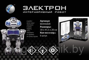 Игрушка интерактивный робот «Электрон» на радиоуправлении с аккумулятором